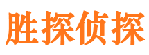 交城抓小三